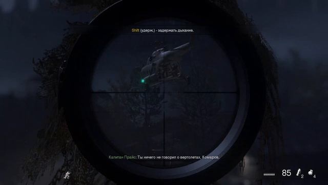 Call of Duty Modern Warfare 1 Remastered | новогодние прохождения №2 смотреть онлайн