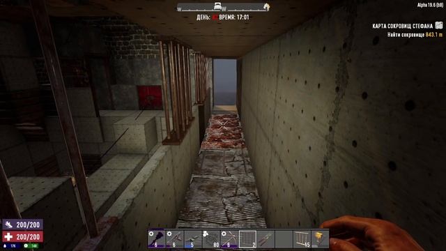 МАСТЕР КУНГ ФУ! ОРДА КАЖДУЮ НОЧЬ #42 ► 7 DAYS TO DIE ALPHA 19 ПРОХОЖДЕНИЕ (3 СЕЗОН ВЫЖИВАНИЯ) смотреть онлайн
