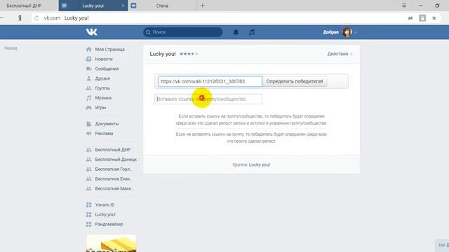 Бесплатный ДНР 07 02 18 смотреть онлайн
