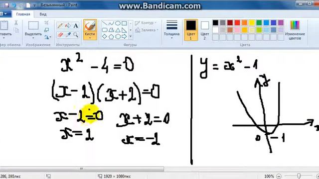 Некоторые возможности программы смотреть онлайн