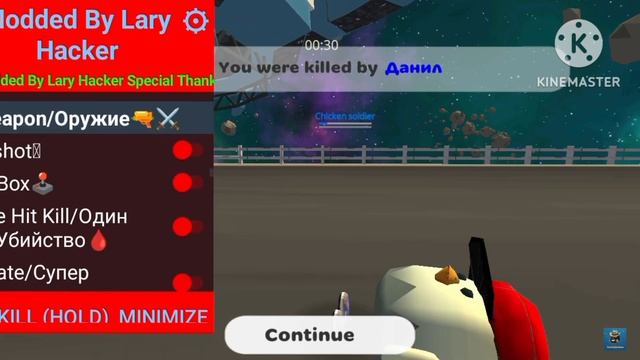 chicken gun super mega menu (Lary Hacker) 3.3.0.1 смотреть онлайн