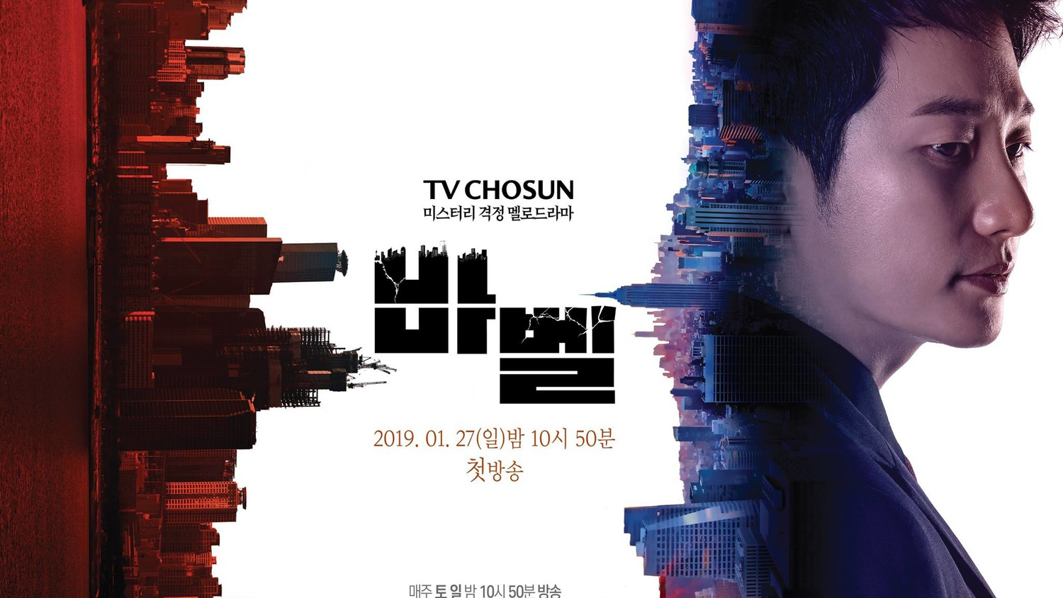 Вавилон 1 сезон 10 серия