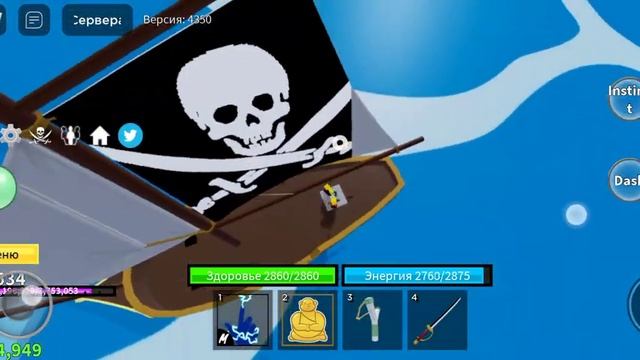 как получить Саблю-saber?