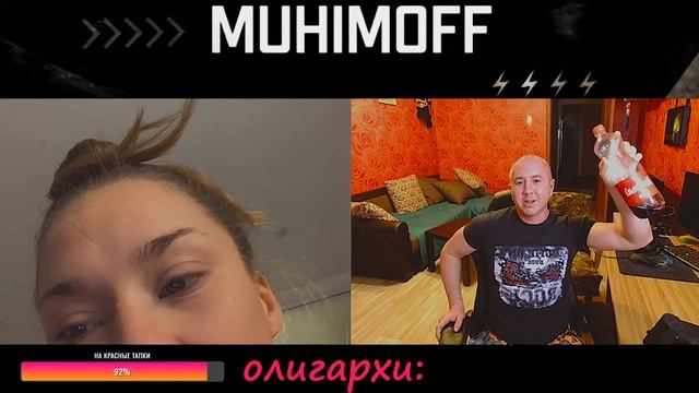 ОНА ЕЩЕ ТА СУЧКА ... ЧАТ РУЛЕТКА смотреть онлайн