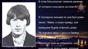 Воинам-афганцам посвящается