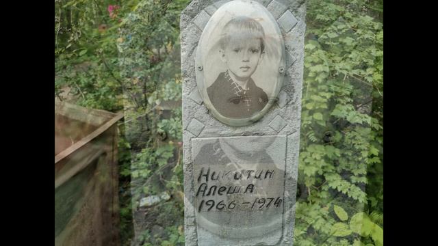 Kids cemetery. Excursion № 7. Russia, Saint-Petersburg, Cemetery "Severnoe", Kids section "Green" смотреть онлайн