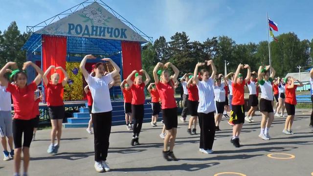 В городе открылась первая смена лагеря в "Родничке" смотреть онлайн
