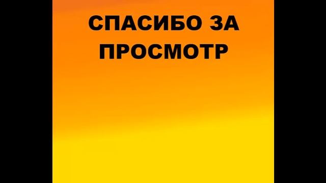 Как пронумировать страницы в word смотреть онлайн