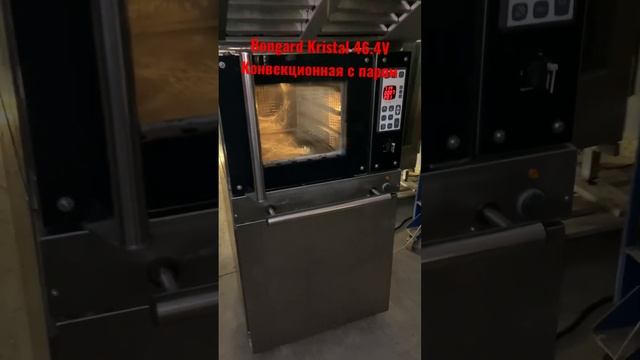 Печь конвекционная Bongard смотреть онлайн