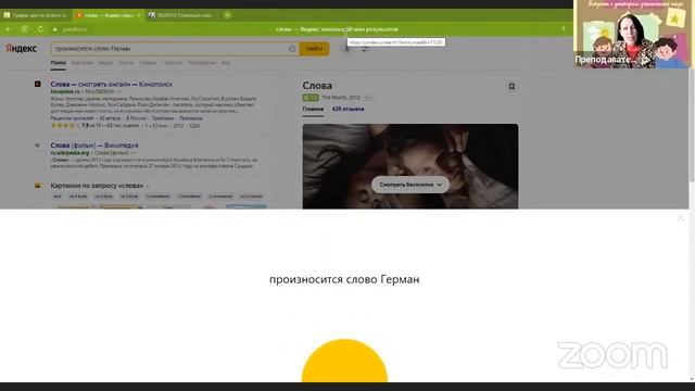 О золоте и об экономике с доктором ученических наук Станиславом смотреть онлайн