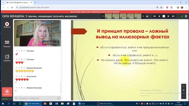 СИЛА ЖЕНЩИНЫ/ 5 ПРИЧИН, почему ЖЕЛАНИЯ НЕ ИСПОЛНЯЮТСЯ смотреть онлайн