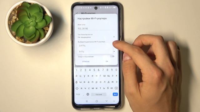 Как включить точку доступа на TCL 20 5G / Создать хотспот смотреть онлайн