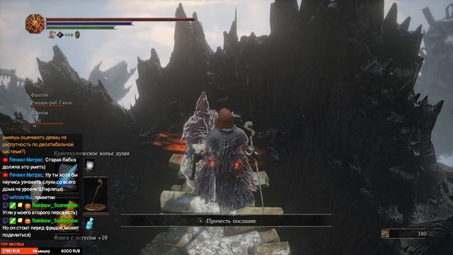 #17 Dark Souls III (СТРИМ) - Превратится ли принц в тыкву?! смотреть онлайн