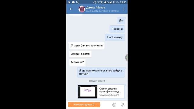 Яндекс Алиса смотреть онлайн