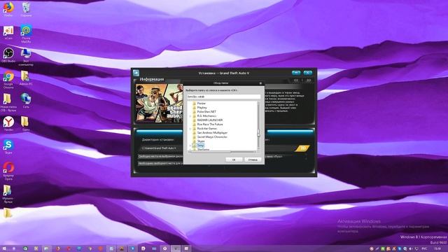 Народ кто знает как открыть гта 5 папку чтоб зашел играть?) смотреть онлайн