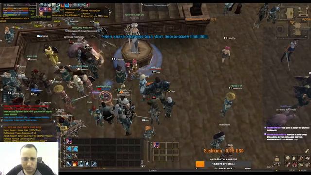 Lineage2, Server: Masterwork 2 от E-Global старт