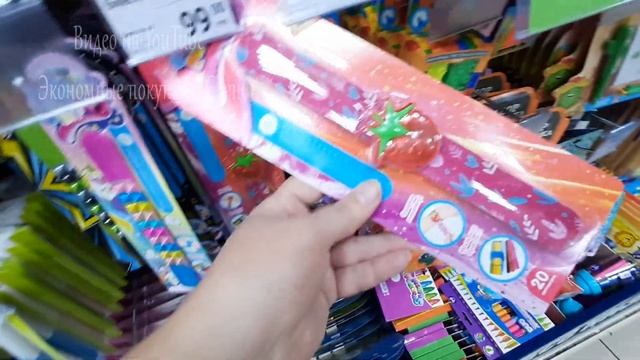 ???НОВИНКИ В ФИКС ПРАЙС ВСЕ ПРИБЫВАЮТ ?МНОГО ОТЛИЧНЫХ ВЕЩЕЙ ?FIX PRICE смотреть онлайн