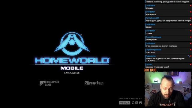 ОБТ Homeworld MOBILE! Что готовит нам новая космическая RTS ММО? #1 смотреть онлайн