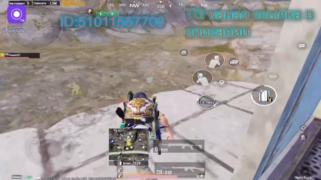 Завтра февраль? 😳❤️🔥METRO ROYALE 3.0❤️🔥 смотреть онлайн