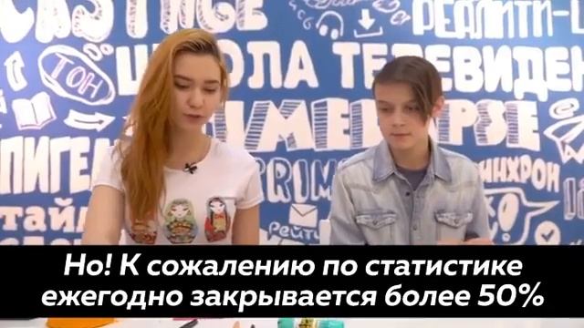 ? Как создать прибыльный ЦЕНТР РАЗВИТИЯ ДЕТЕЙ в вашем городе? смотреть онлайн