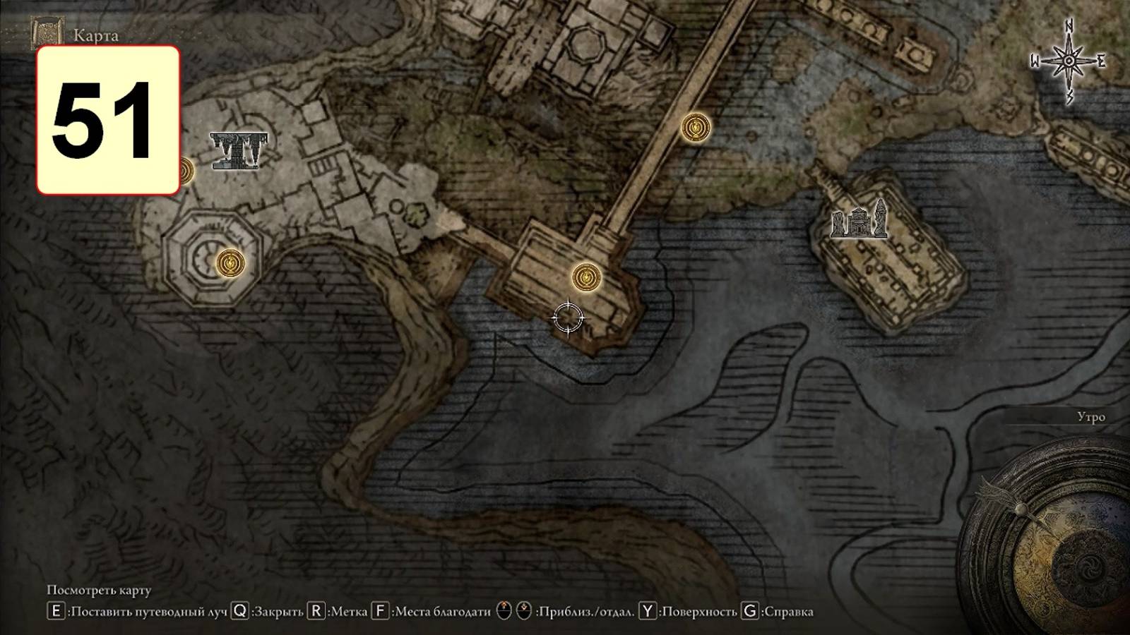 Прохождение ►Elden Ring◄【• Выпуск• #51】