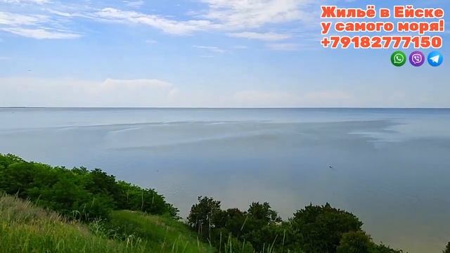 Отдых в ЕЙСКE Горячее Море в Начале ИЮНЯ! Снять жилье на Азовском море, цены радуют #ейск #ейскжиль смотреть онлайн