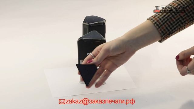 Colop Printer Т45 - Оснастка для треугольного медицинского штампа. Автоматическая оснастка Colop Т4 смотреть онлайн