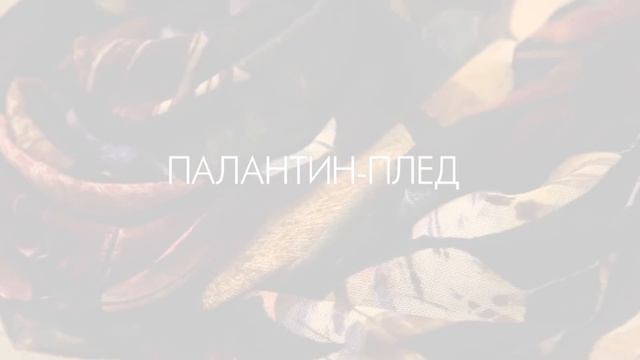 22 способа красиво завязать шарф смотреть онлайн