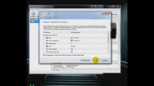 Виртуалка смотреть онлайн