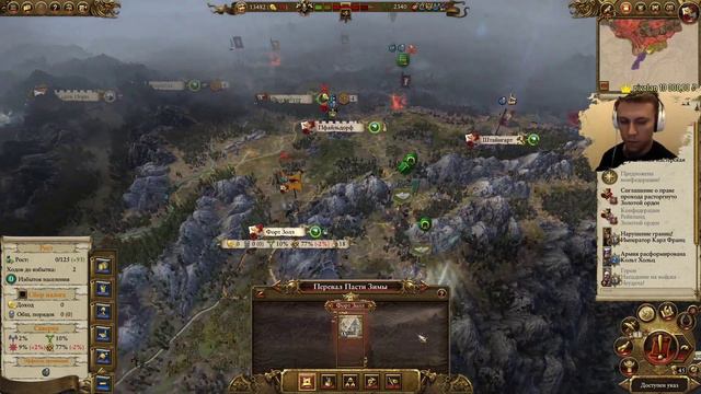 Кампания Империи (Карл Франц) Часть #2 Легенда: SFO Total War Warhammer 2 Смертные Империи смотреть онлайн