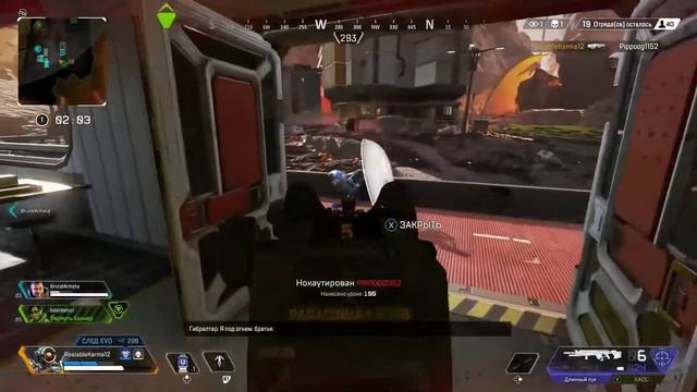 Apex Legend стрим! XBox Series X смотреть онлайн
