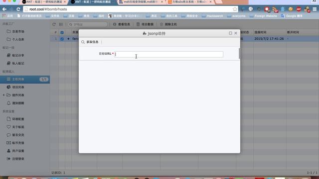 fanweo2o jsonp劫持演示 смотреть онлайн