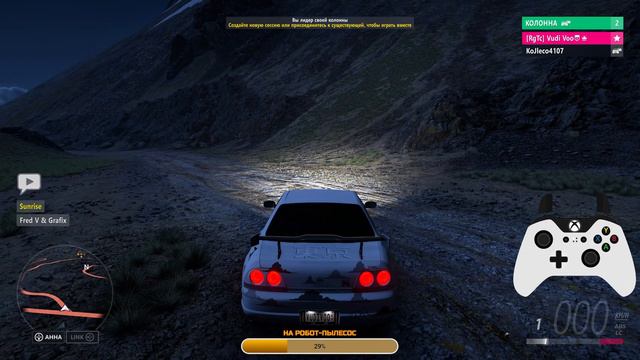 Forza Horizon 5 ☬ Весенний Сезон ☬ 02.11.2023 смотреть онлайн