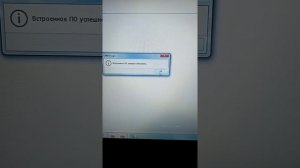 Заливка программы в ПР200 1