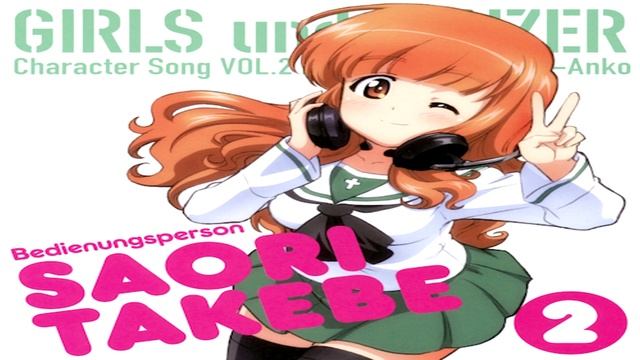 Girls Und Panzer Character Song: SUNNY GIRL смотреть онлайн