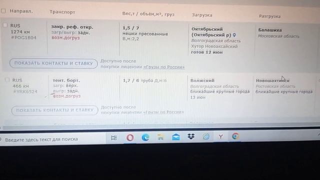 АТИ поменяло звёзды! Закрыто ИП падение звёзд на АТИ!!!!