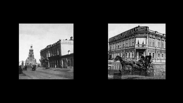 OLD IRKUTSK смотреть онлайн