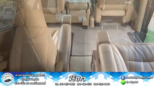 HYUNDAI H1 2.5 ปี2015