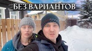 Пришлось выгнать их из дома. Показываю жизнь в деревне ТАТАРСТАНА