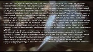 Происхождение киммерийцев | Первые жители Крыма