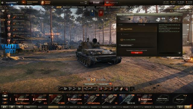 КАК WG ПОЗДРАВИЛО ПОЛ ПЛАНЕТЫ С ПРАЗДНИКОМ - НИКАК! смотреть онлайн