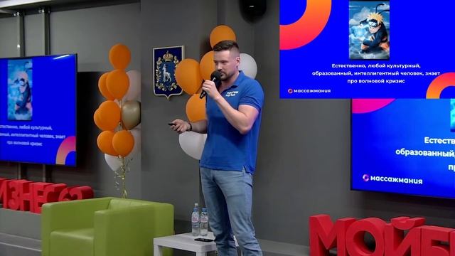 Как загубить бьюти-бизнес в условиях кризиса: типичные ошибки предпринимателей смотреть онлайн