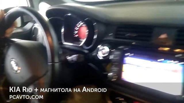 KIA Rio + магнитола на Android смотреть онлайн