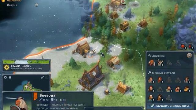Northgard#2 Обзор клана Эйктюрнир. Горделивые оленяшки смотреть онлайн