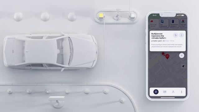 Park Cloud - платная парковка смотреть онлайн