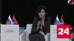 В Москве прошел форум «Россия - Армения» - Россия 24