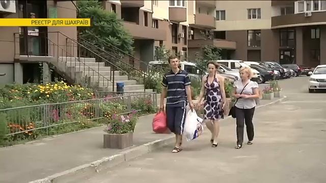 Смогут ли аферисты воспользоваться электронным реестром недвижимости | Ранок з Україною смотреть онлайн