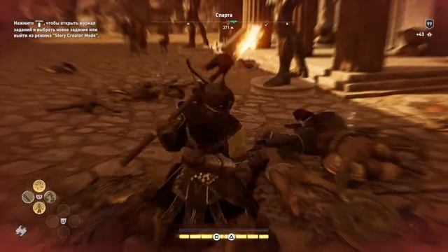 Assassin's creed Odysse Комплект Бессмертного смотреть онлайн