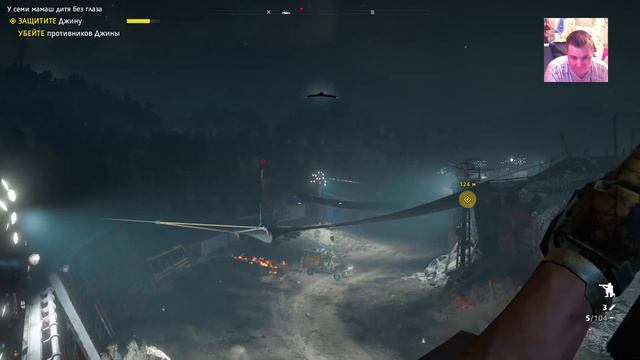 Фаркрай DLC смотреть онлайн