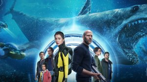 THE MEG 2/МЕГ 2 (2023) Джейсон Стэтхэм смотреть онлайн бесплатно
